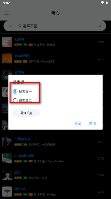 足球中国致敬古雅沙：以一生一次青春，诠释漫长且滚烫的玫瑰坚守